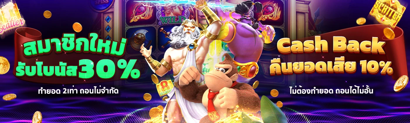 123 สล็อต 888